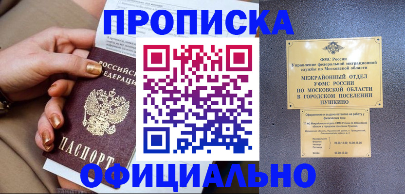 регистрация для дет. сада в Гатчине