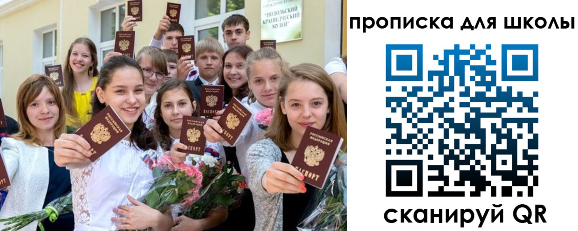 временная регистрация надежно в Гатчине