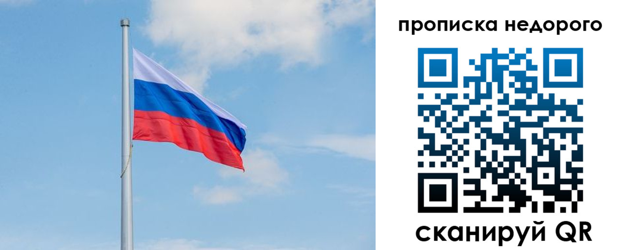 миграционный учет в Гатчине