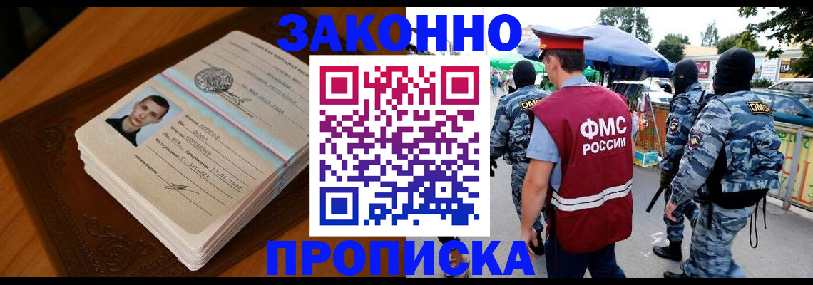 форма 3 в Гатчине