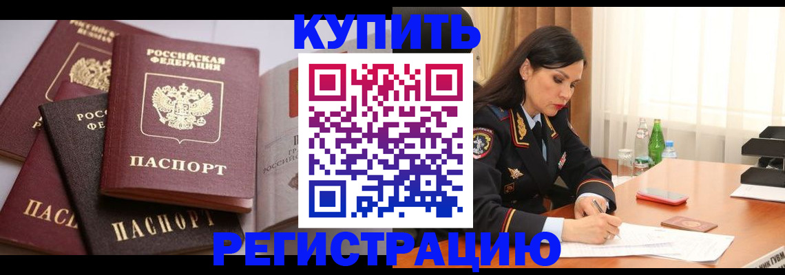 пропишу в квартире в Гатчине