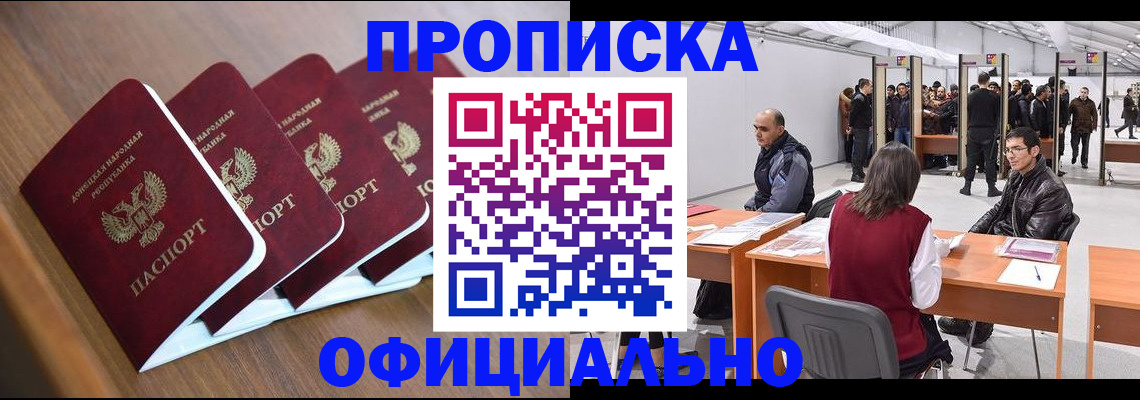 временная регистрация адрес в Гатчине