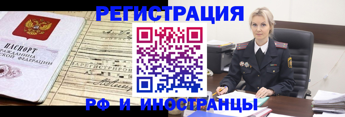 регистрация для школы в Гатчине